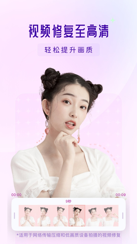 你我当年APP