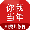 你我当年APP 安卓版V3.1.4