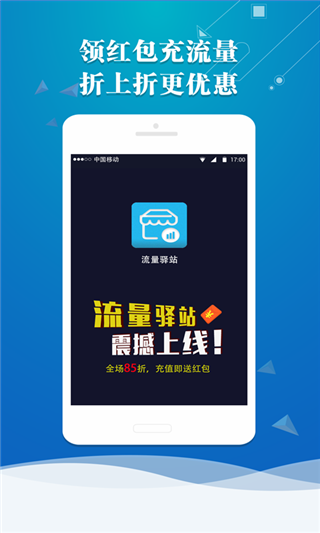 小X分身APP