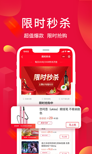 淘优卖APP