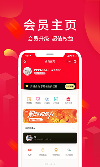 淘优卖APP
