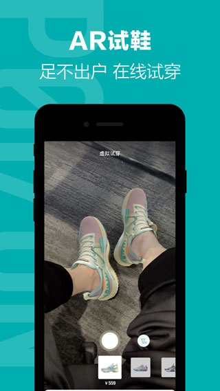得物(毒)APP