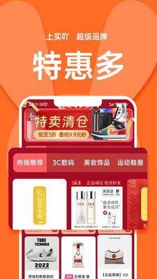 买吖分期商城