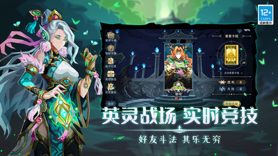 恶魔秘境无限魔晶版单机版