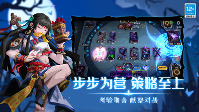 恶魔秘境无限魔晶版单机版