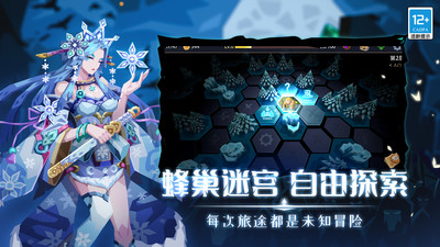 恶魔秘境无限魔晶版单机版