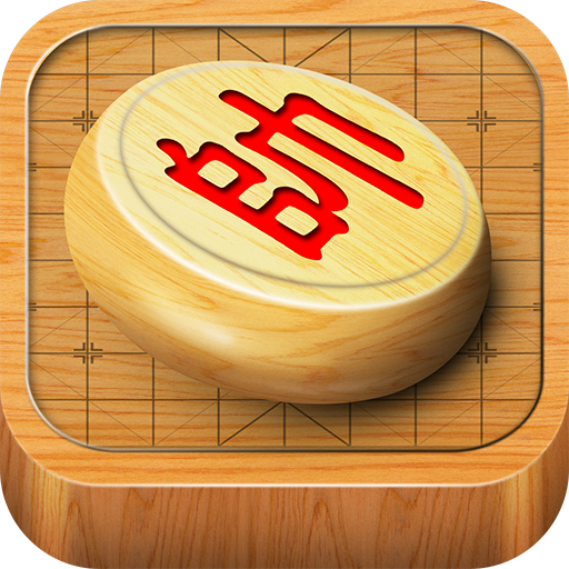 经典中国象棋手机版 v4.3.1安卓版