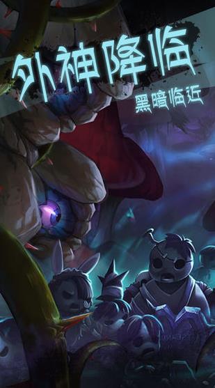 灵魂岛无限金币版无敌版