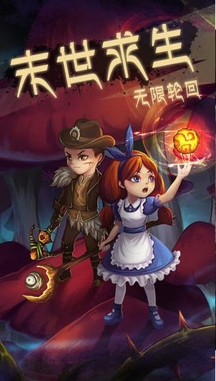 灵魂岛无限金币版无敌版