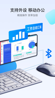 ToDesk远程控制