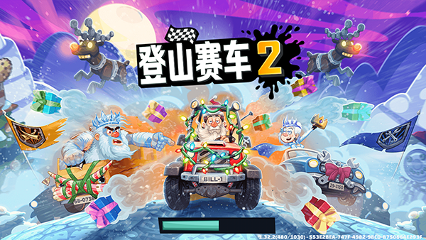 登山赛车2魔改版中文版