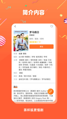 茶杯狐app官方正版