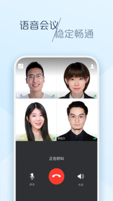 大象办公软件