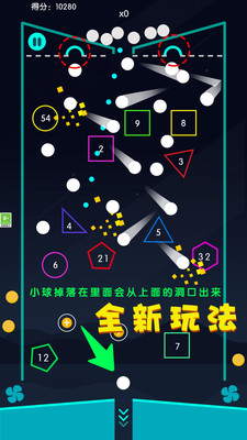 物理弹珠无限复活版bt修改版