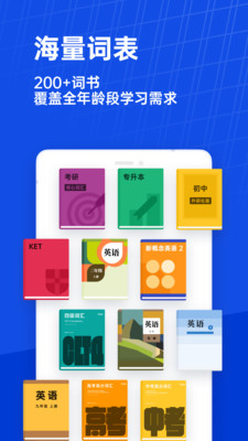 百词斩背单词