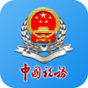 湖南电子税务app v2.6.4安卓版