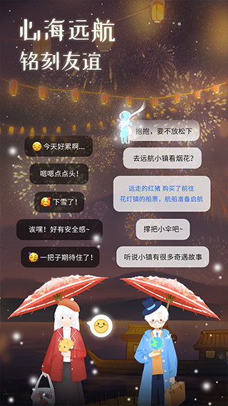 心岛日记APP