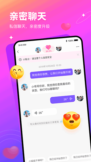 有缘网APP
