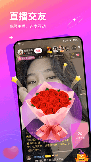 有缘网APP