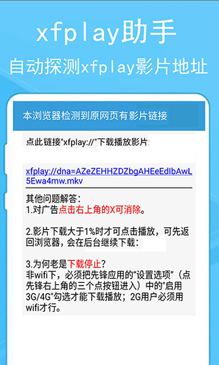 蚂蚁浏览器2023