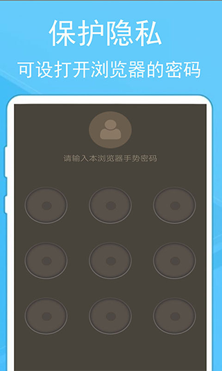 蚂蚁浏览器2023