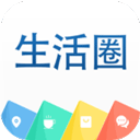 生活圈手机版 v8.12.23最新版