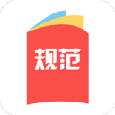 建标库APP 安卓版v2.8