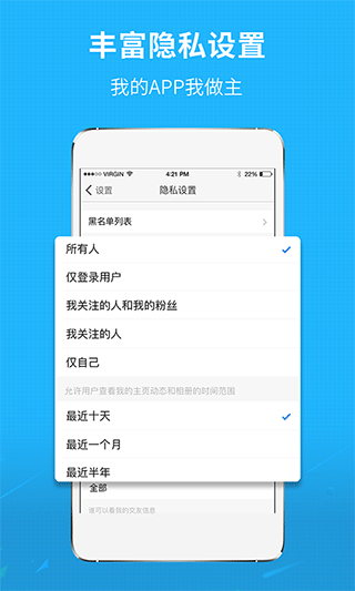 莆鱼网APP