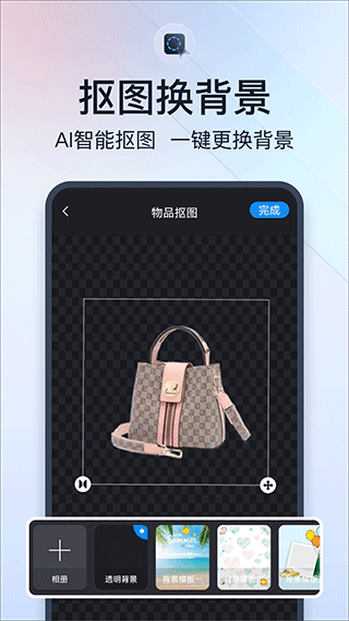 微商视频助手APP