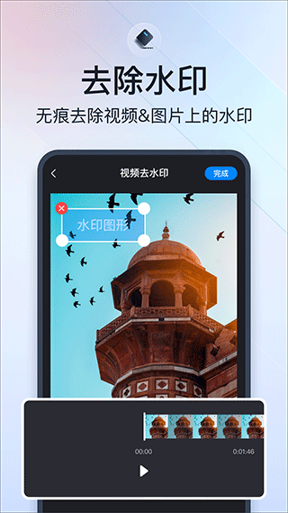 微商视频助手APP