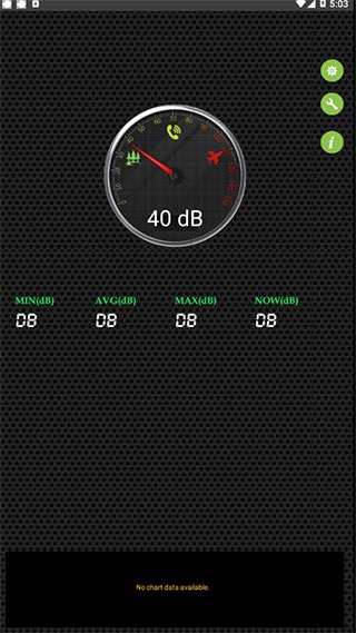 分贝仪手机版