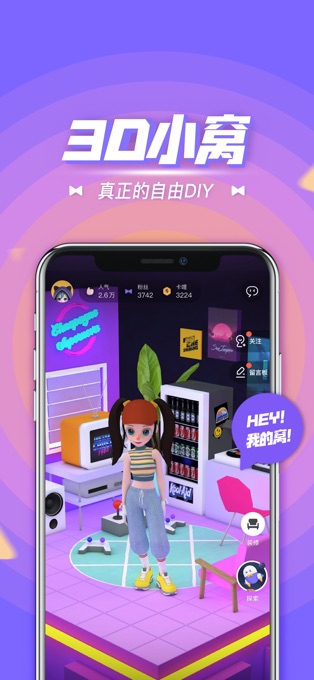 卡噗APP