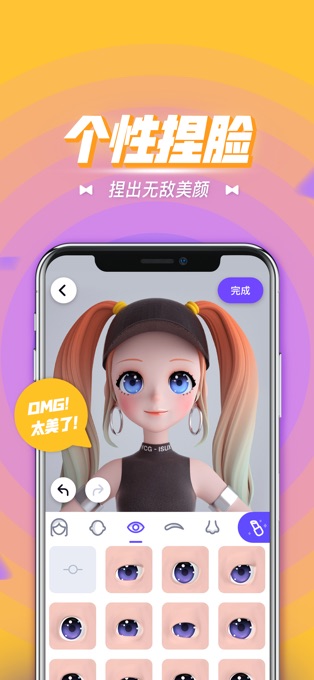 卡噗APP