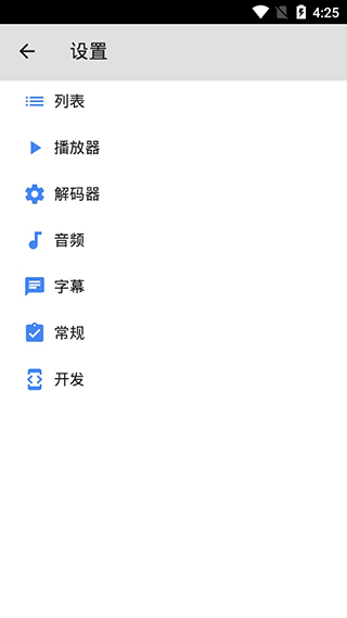 MX播放器APP(无广告)