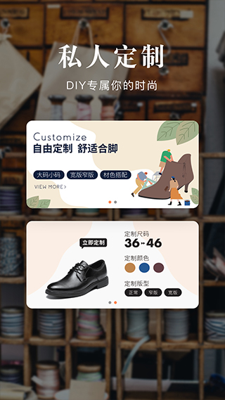 优购时尚商城(百丽优购)
