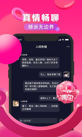 随拍短视频