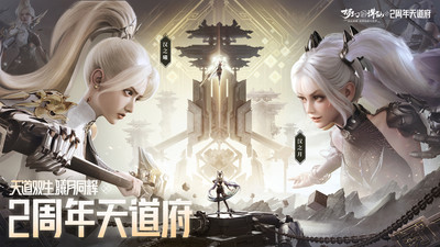 梦幻新诛仙2024最新版