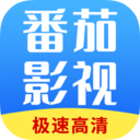 番茄影视大全APP 官方版v1.7.6