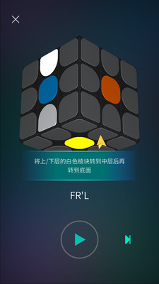 魔方学院app下载最新版