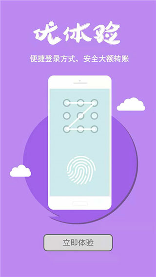 安徽农金APP