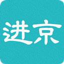 进京证办理APP 安卓版v2.7