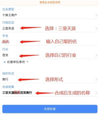 海易办APP(原:海南e登记app) V3.5.0安卓官方版(图3)