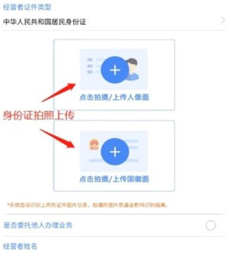 海易办APP(原:海南e登记app) V3.5.0安卓官方版(图4)