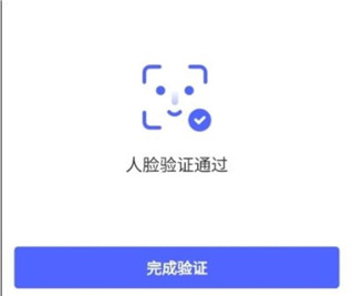 海易办APP(原:海南e登记app) V3.5.0安卓官方版(图5)