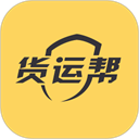 货运帮APP 安卓V3.6.5