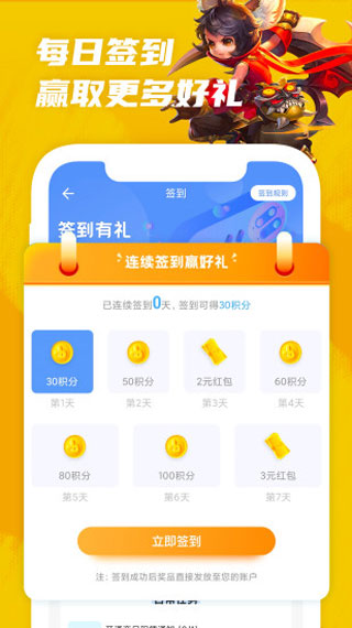 王者租号平台