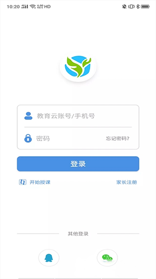 张家口教育云APP