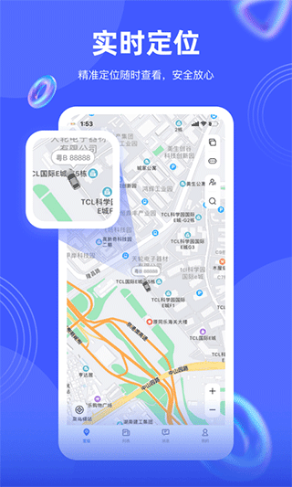 爱车在线APP