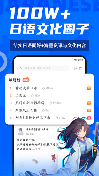 羊驼日语破解版吾爱破解