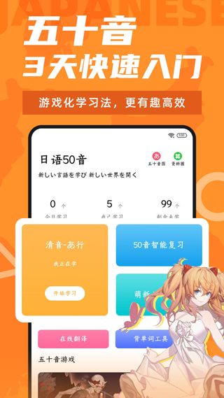 羊驼日语破解版吾爱破解